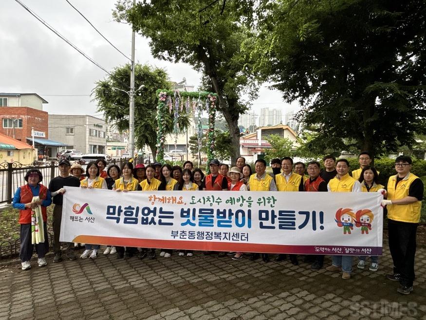 부춘_빗물받이1.jpg