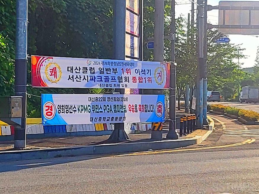 양희영2.jpg
