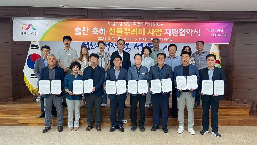 성연_ 출산축하.jpg