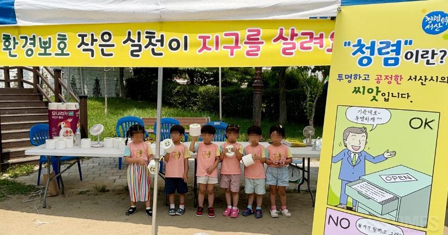 부춘_어린이 청렴.jpg