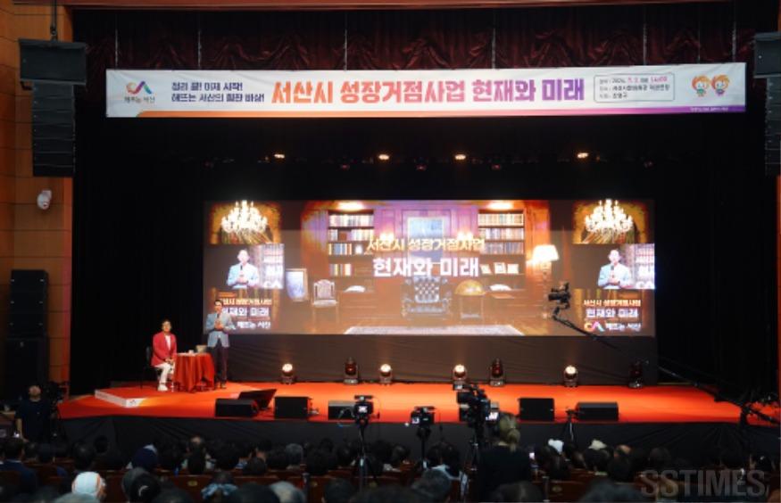 성장거점1.JPG
