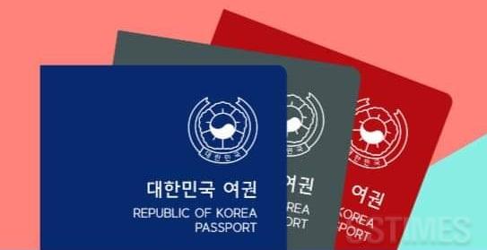 여권.jpg