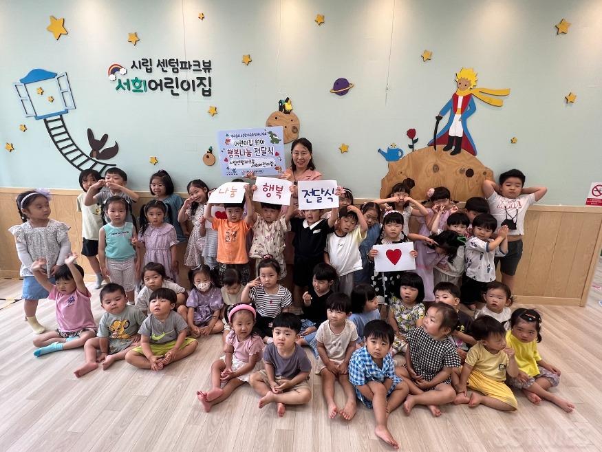 시립센텀파크뷰서희어린이집.jpg