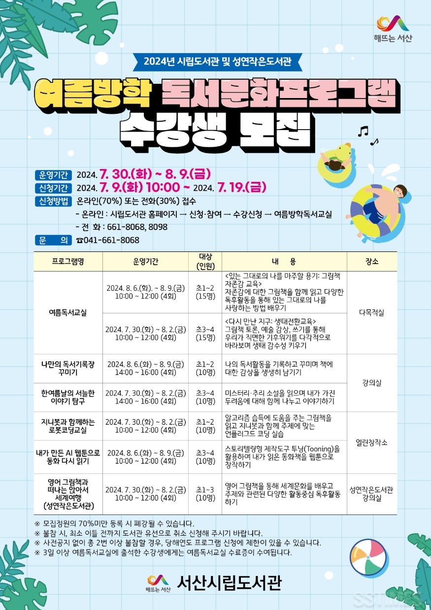 시립도서관.jpg