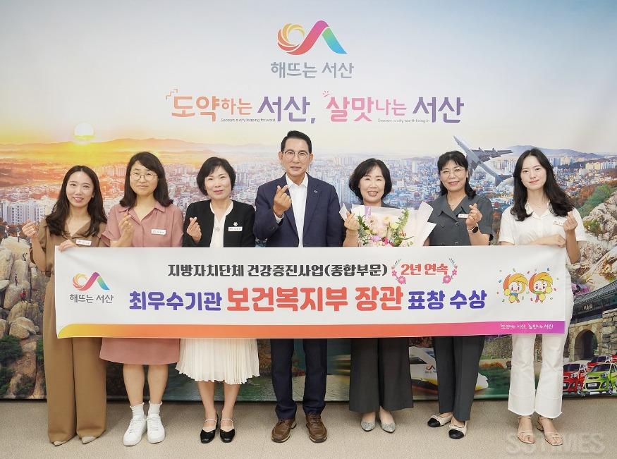 통합건강증진사업.JPG