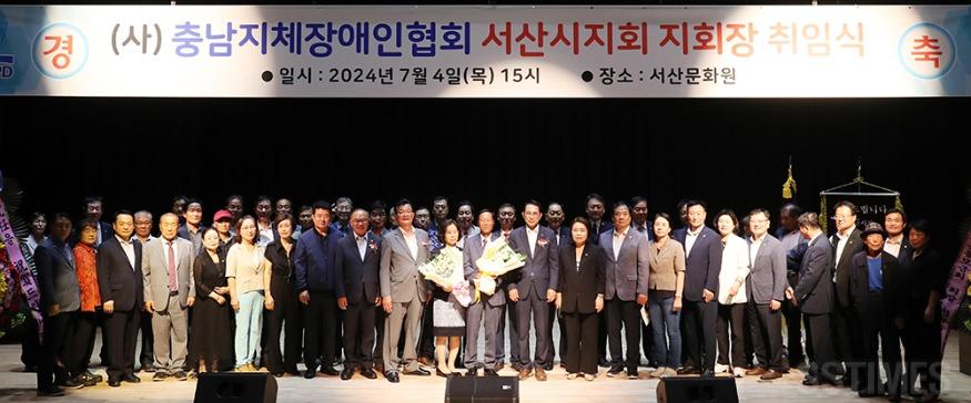 지체장애인협회장취임식.JPG