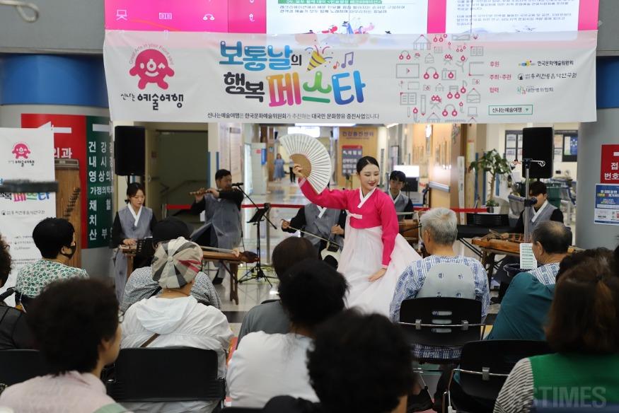 의료원 국악.JPG