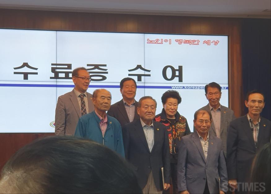 시니어_노인지도자교육 수료증.jpg