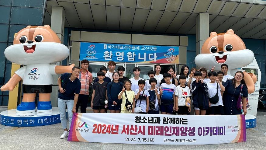 국가대표 선수촌1.jpg