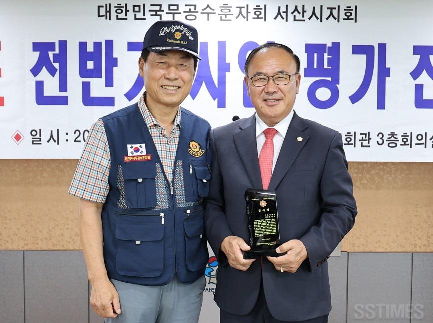 조동식 감사패.jpg