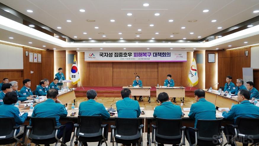 국지성 집중 호우 피해 복구 긴급 대책 회의.JPG