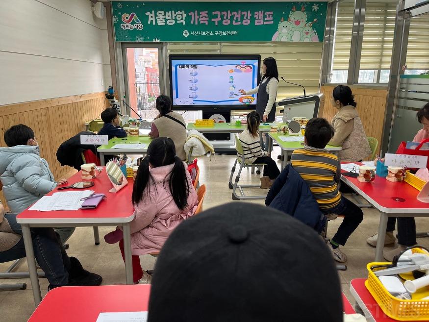 구강건강 캠프.jpg