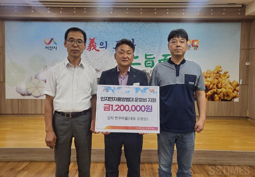 인지_자율방범대 운영비.jpg
