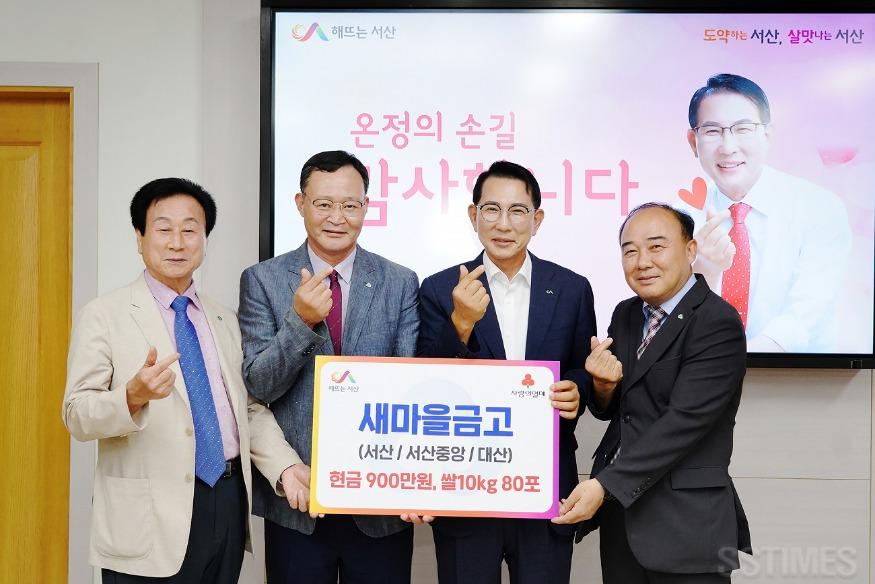 새마을금고.JPG