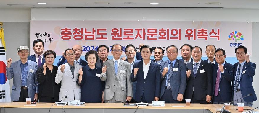 도_원로자문회의.jpg