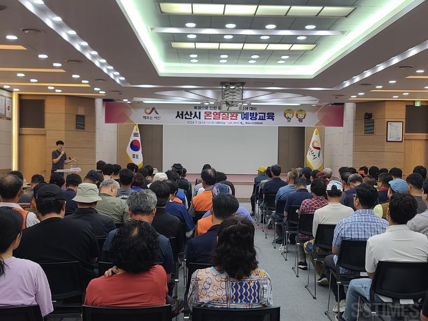 온열질환 예방 교육.jpg