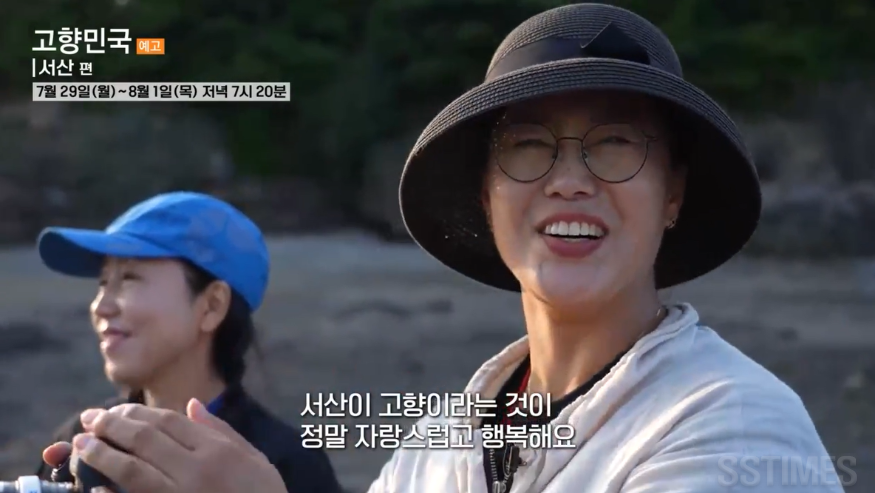 고향민국 서산시편.png