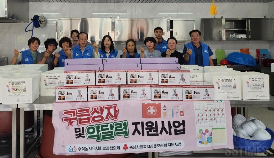 수석_구급상자 약달력.jpg
