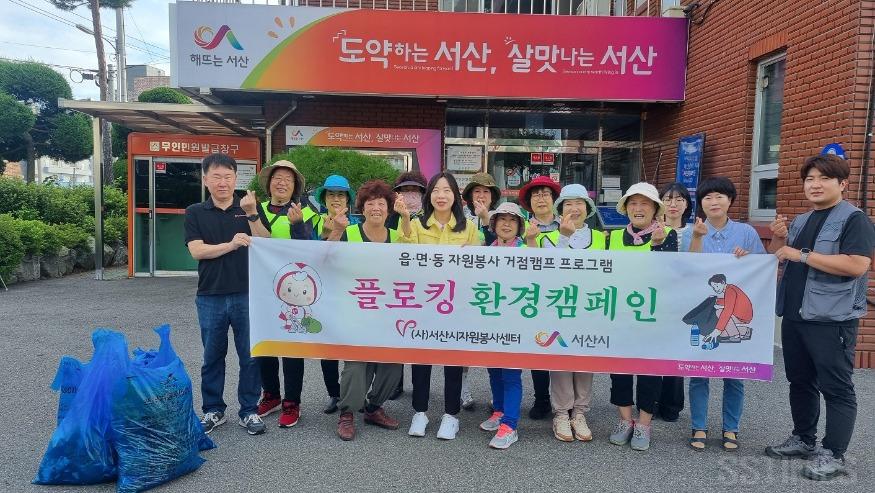 수석_플로킹환경캠페인.jpg