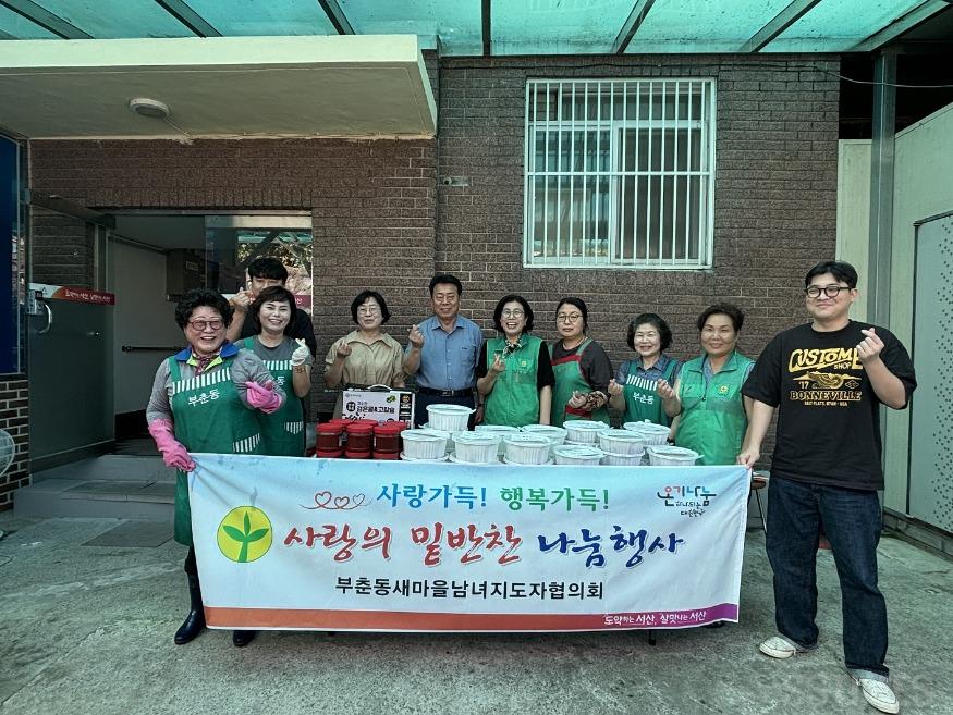 부춘_밑반찬.jpg