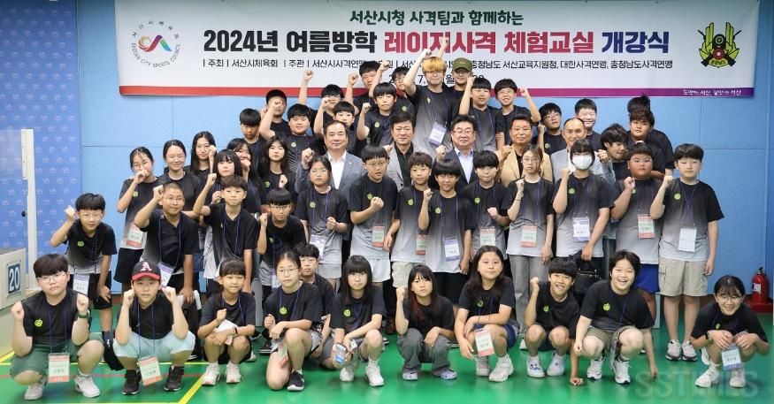 사격교실.jpg