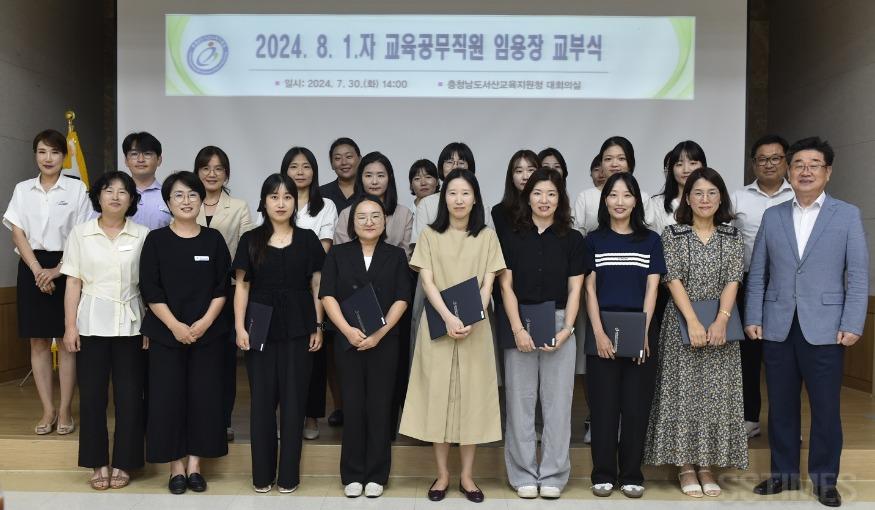 교육공무직원 임용장.jpg