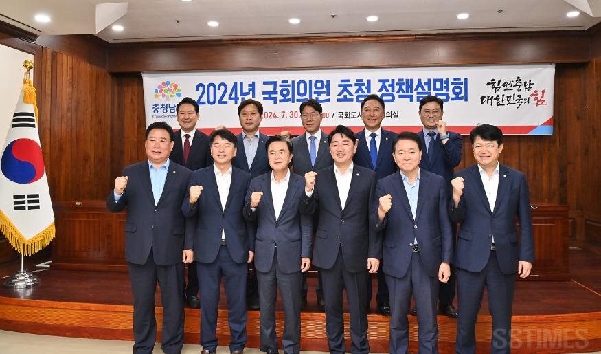 도_국회의원 설명회.jpg
