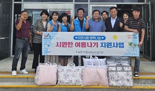 지곡_여름이불.jpg