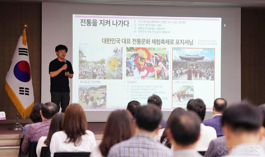 해미읍성축제설명회.jpg