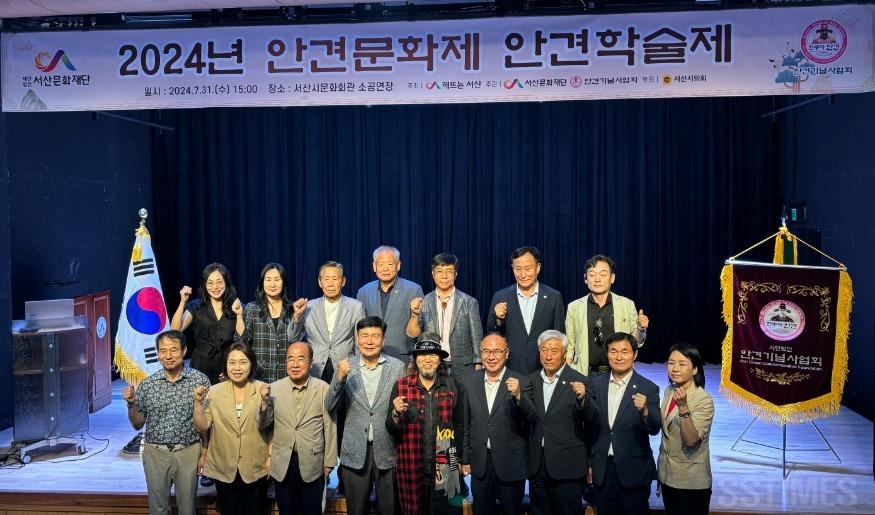 안견학술제.jpg