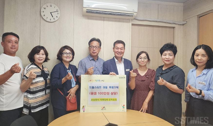 러브위너.jpg