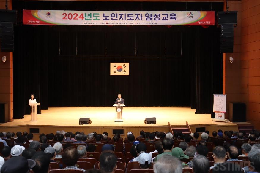 노인지도자 양성교육.JPG