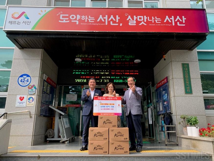 대산_가마치통닭.jpg