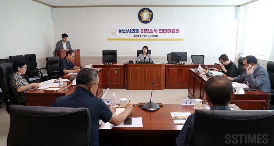 의정소식지 편집회의.JPG