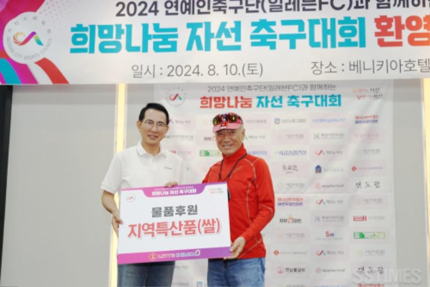 연예인축구단1.JPG