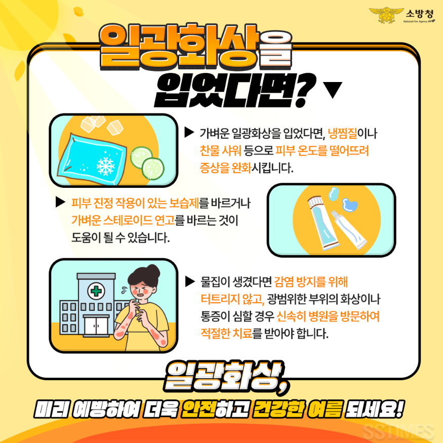 일광화상2.png