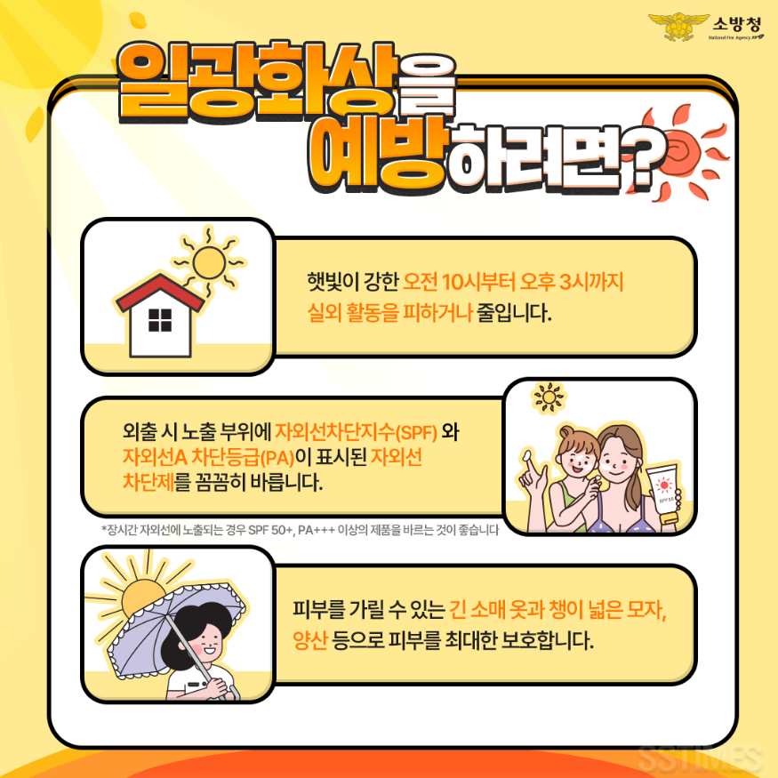 일광화상1.png