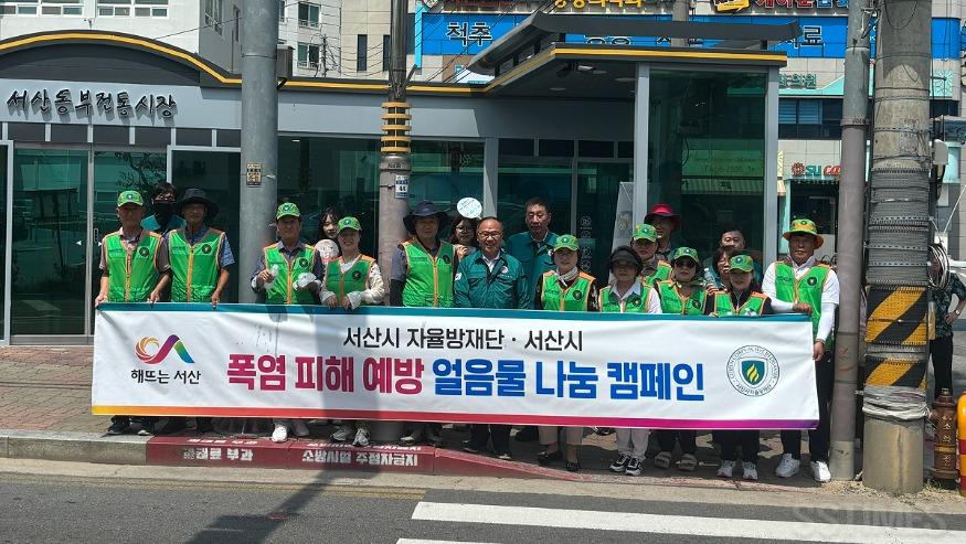 얼음물 나눔1.jpg