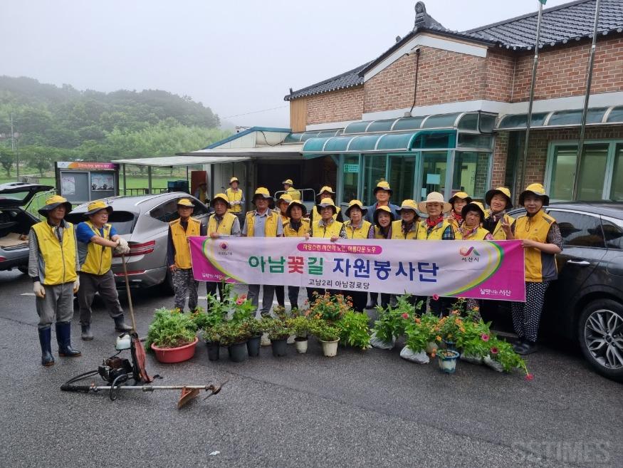 시니어_아남꽃길봉사단.jpg