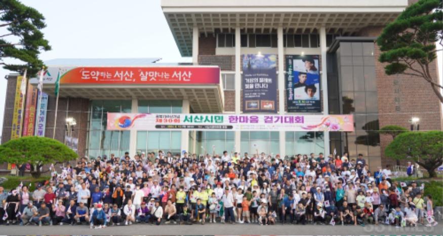 걷기대회1.jpg