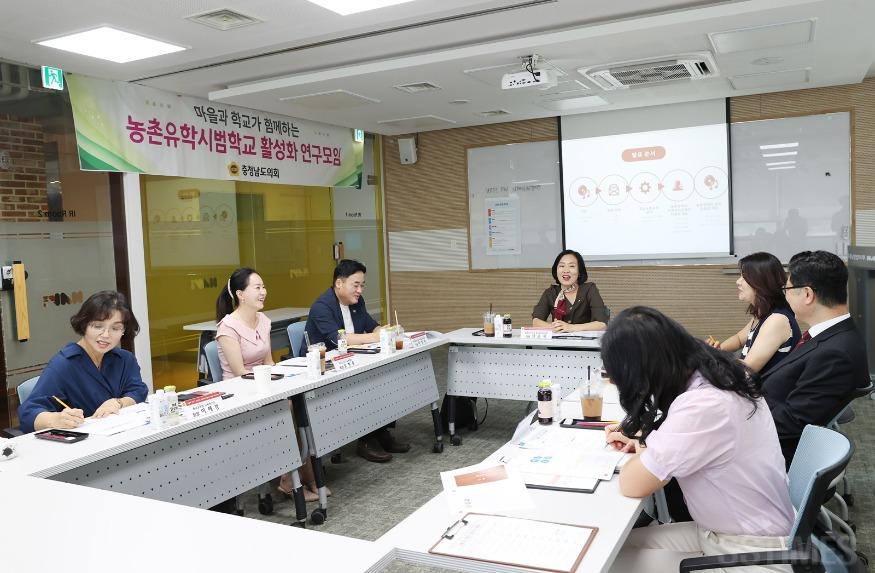 도_농촌유학학교연구모임.jpg
