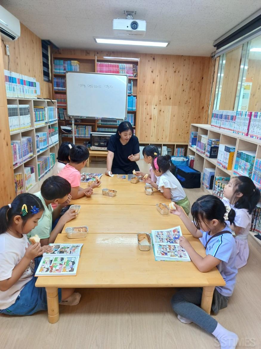 여름방학 독서 문화프로그램1.JPG