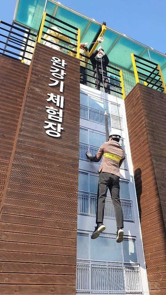 완강기.jpg