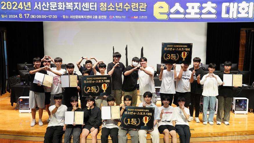 e스포츠 대회.jpg