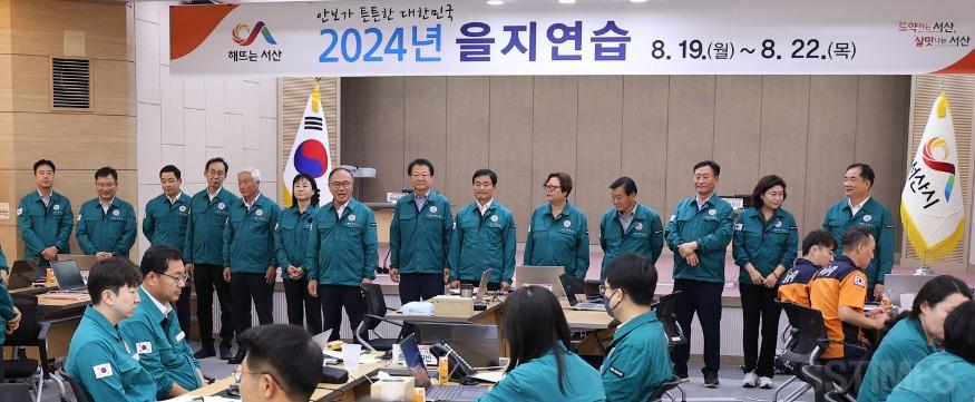 의회_을지연습 현장 격려 방문.JPG
