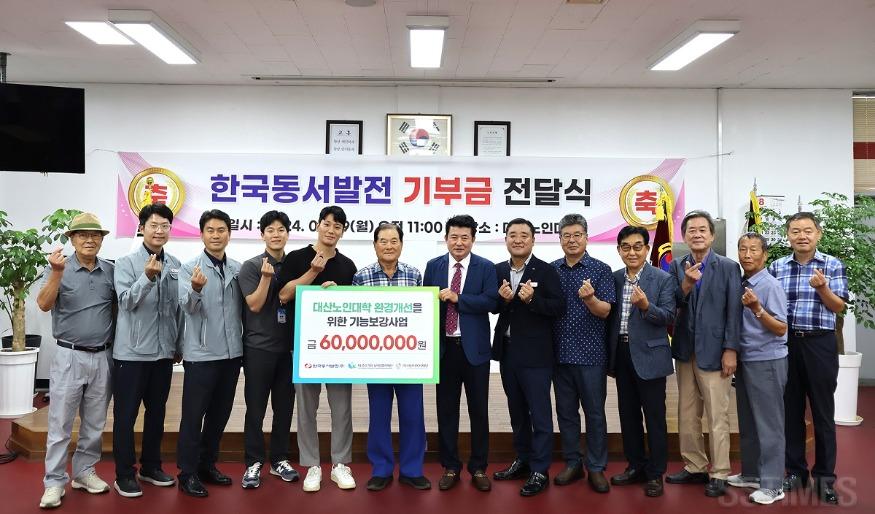 한국동서발전.JPG