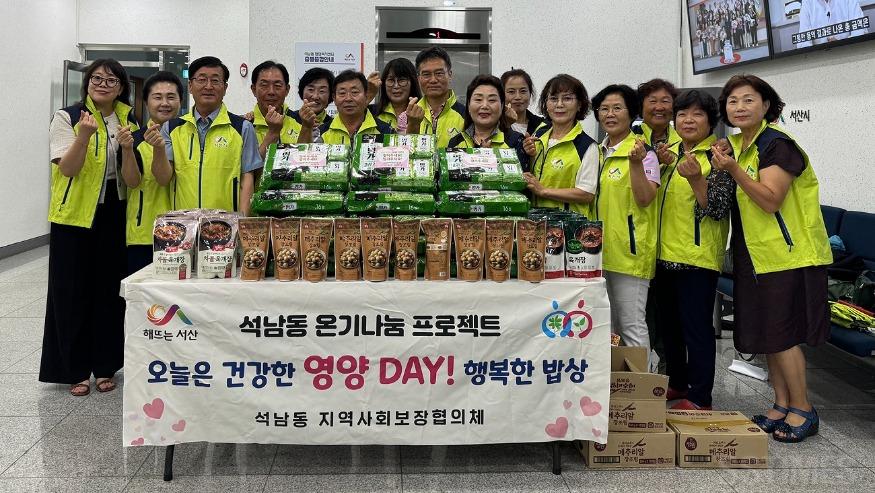 석남_밑반찬.jpg