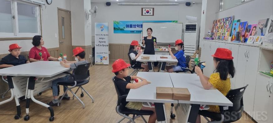 여름방학돌봄4.jpg