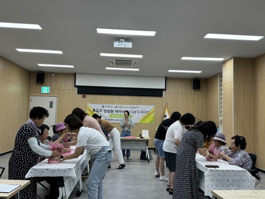 부석_노인돌봄 프로그램.jpg