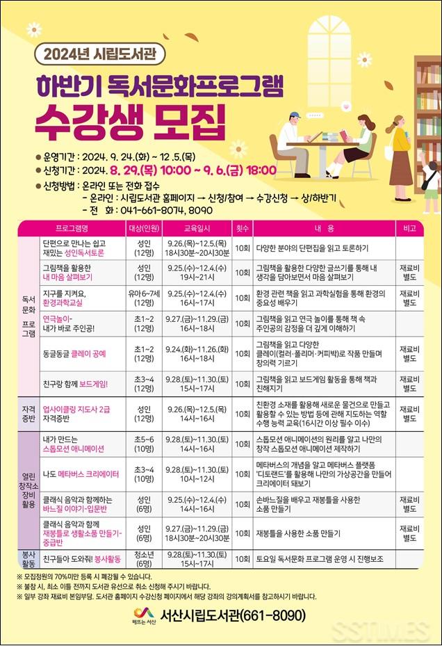 시립도서관.jpg